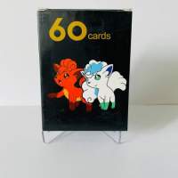 60 Pokémon Karten VMAX zum Weiterverkauf